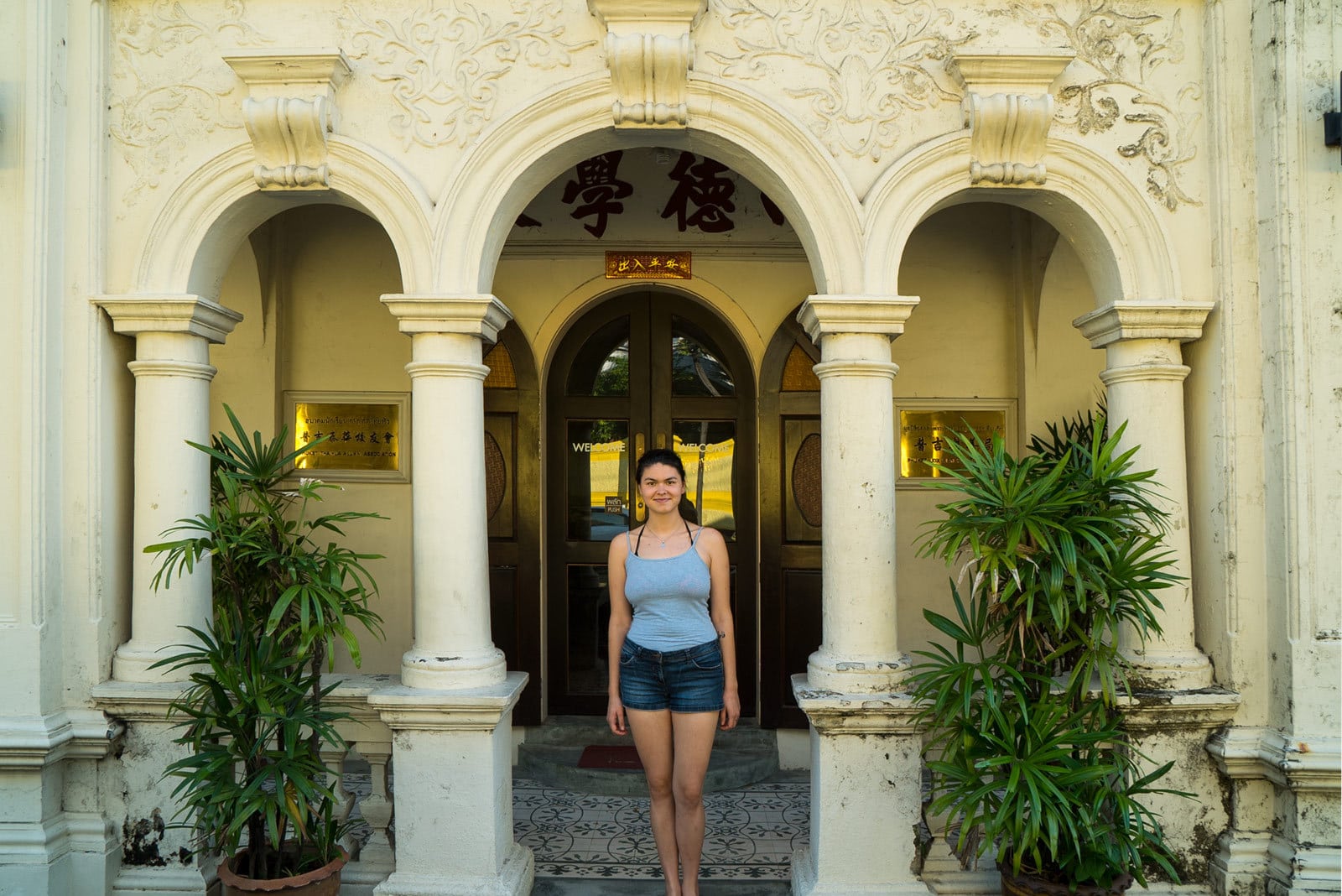 Jana at Phuket Old Town Building
